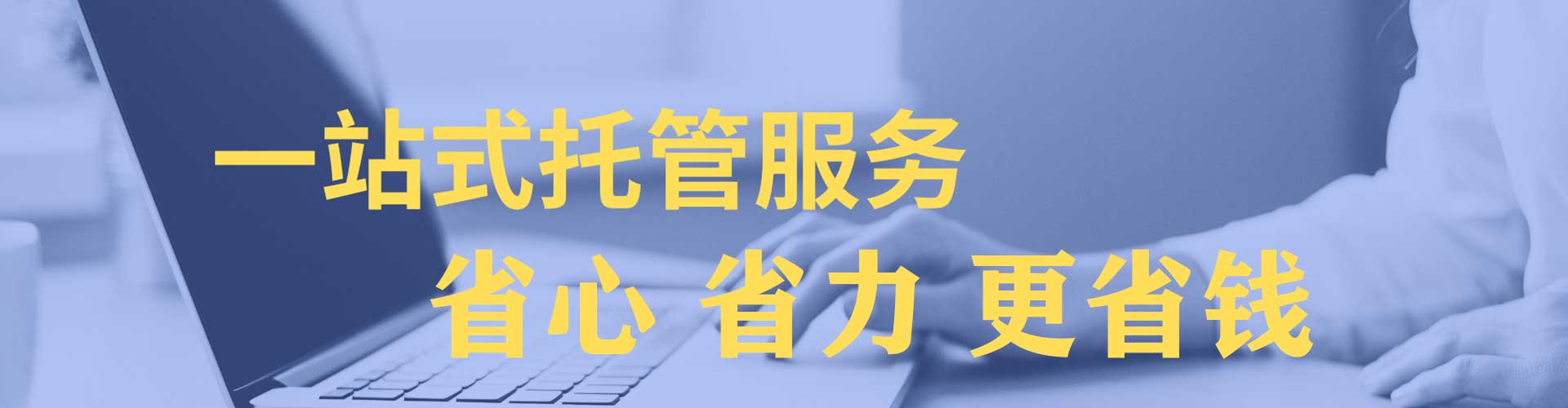 富顺sem优化