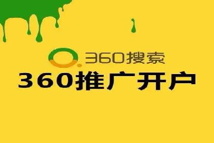 百度推广代理的创意广告制作与投放全流程